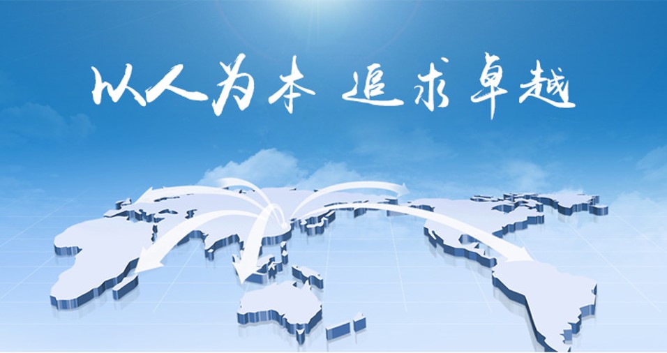 江蘇普向環(huán)保科技有限公司